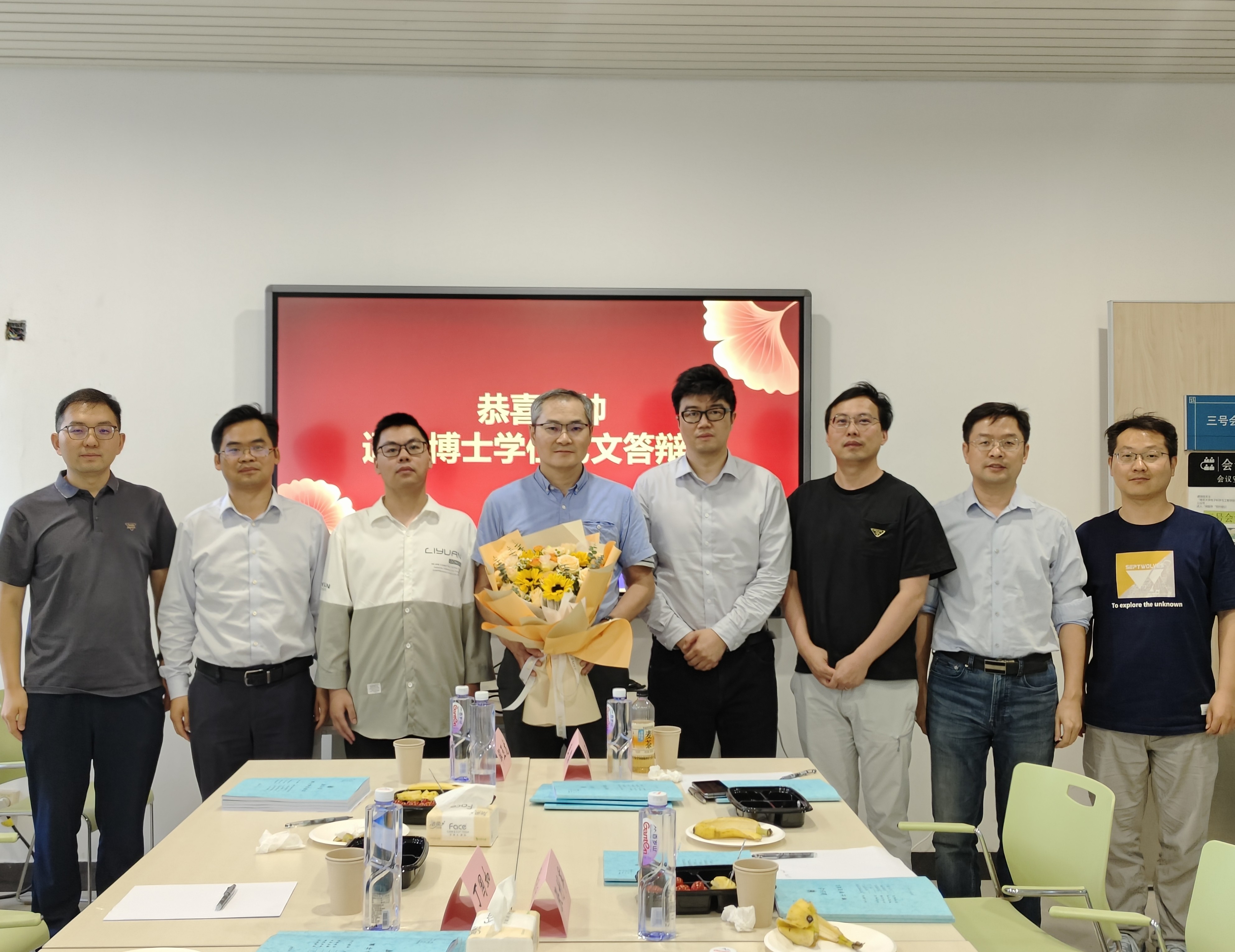 phd-defense-2025